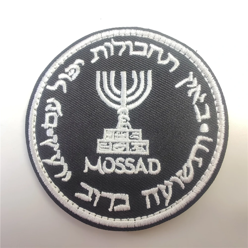 Urban Backpack Tactical - Izraelski Mossad Instytut naszywki haftowane odznaka