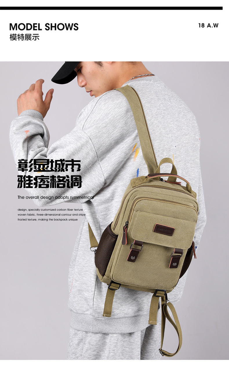 Canvas Backpack Casual - Nowa płócienna torba na klatkę piersiową